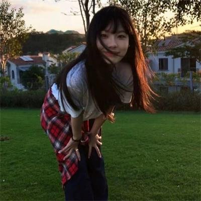 只要你过得比我好